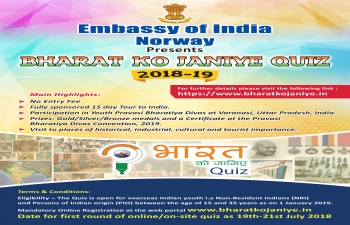 Bharat Ko Janiye Quiz - Registration process is extended till 15th November